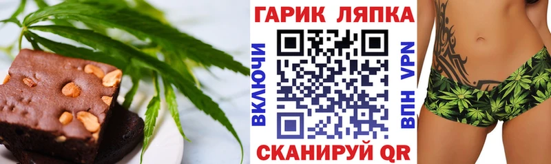 Canna-Cookies конопля  Александровское 