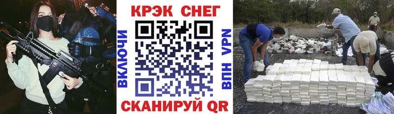 COCAIN Fish Scale Александровское