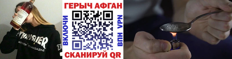 где продают наркотики  МЕГА   Героин герыч  Александровское 