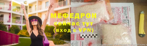 меф VHQ Алексин