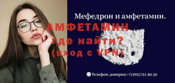 меф VHQ Алексин