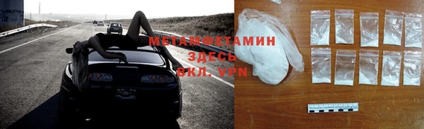 меф VHQ Алексин