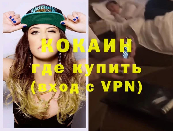 меф VHQ Алексин