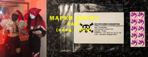 марки nbome Алзамай