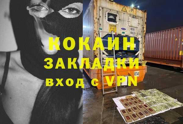 меф VHQ Алексин