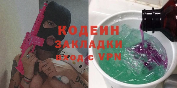 марки nbome Алзамай