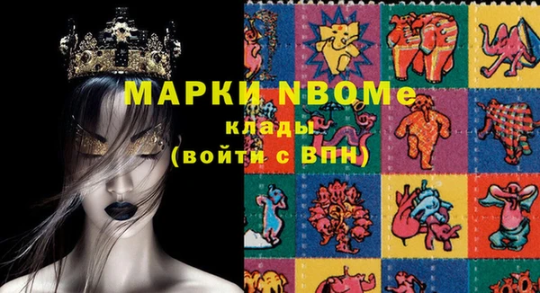 марки nbome Алзамай