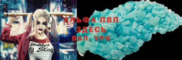 меф VHQ Алексин
