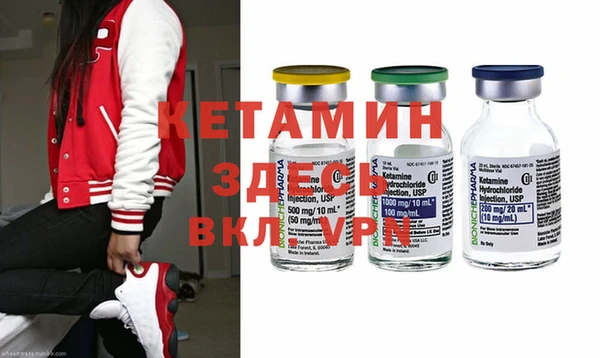 меф VHQ Алексин