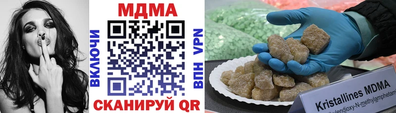 МДМА crystal МЕГА рабочий сайт Александровское где купить наркоту