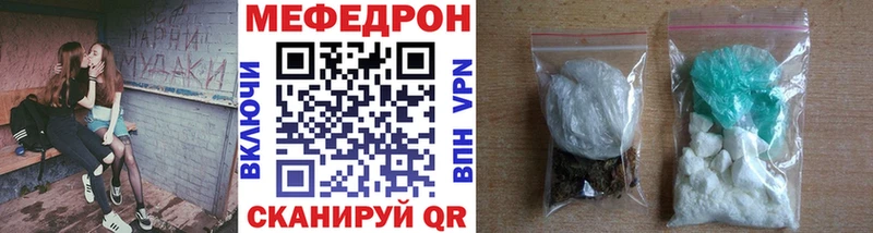 цена наркотик MEGA ТОР МЯУ-МЯУ мяу мяу Александровское