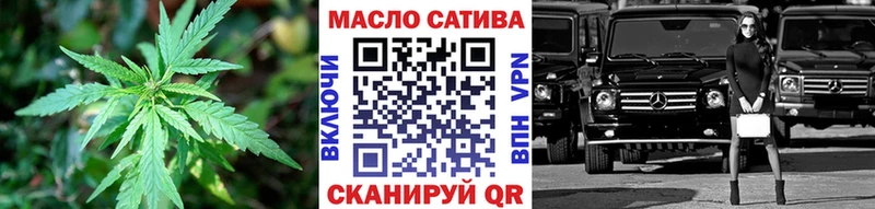 ТГК THC oil  Александровское 