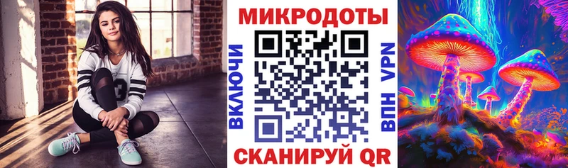 Псилоцибиновые грибы GOLDEN TEACHER  Александровское 